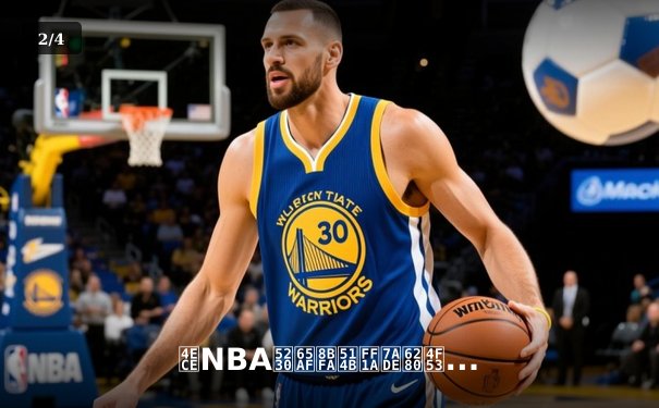 从NBA到斯诺克：竞技体育背后的精神共鸣与商业变革 - 2